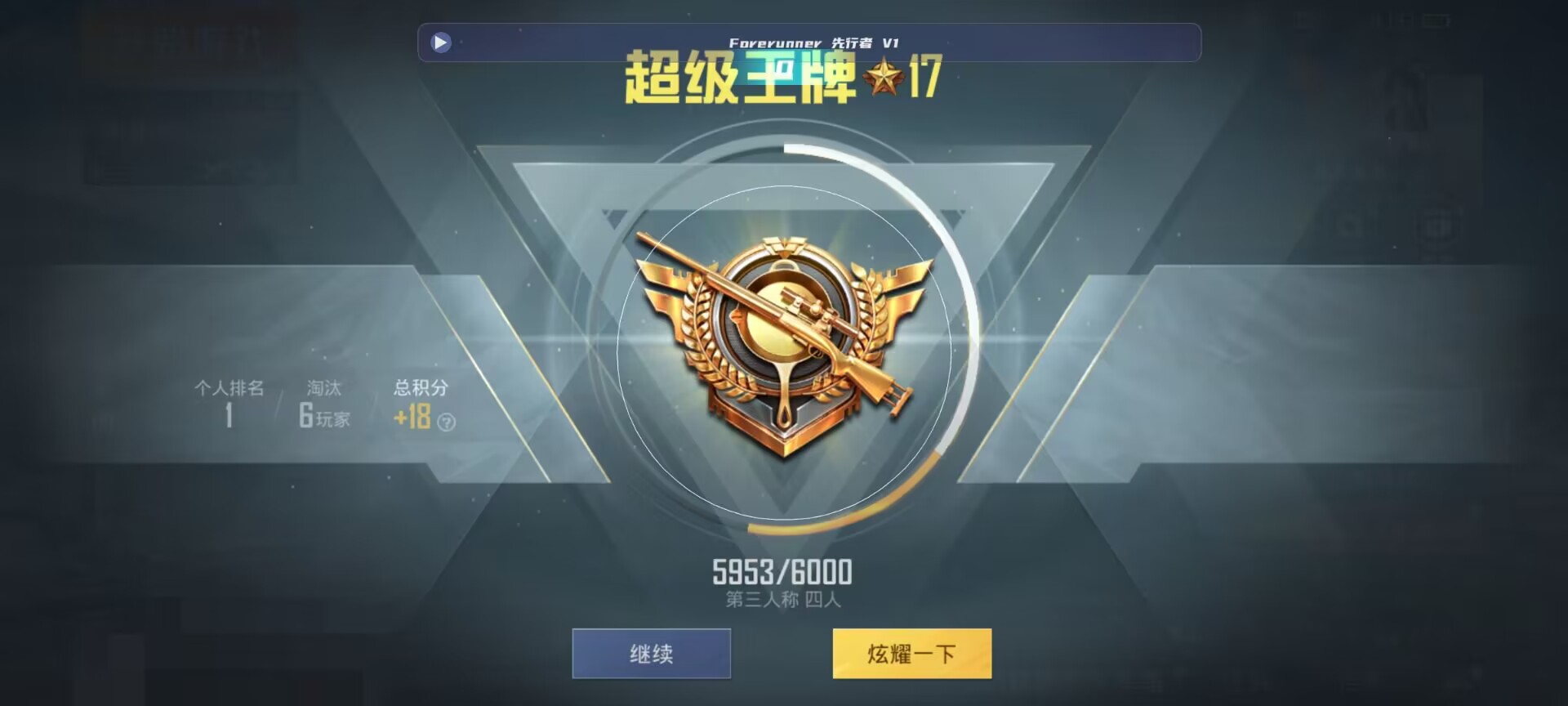 和平精英鸡腿辅助自瞄 - ��ƽ��Ӣ������ұ������辅助预览图